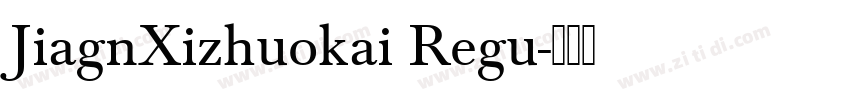 JiagnXizhuokai Regu字体转换